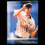 Tibhar Boektechniek met Vladimir Samsonov